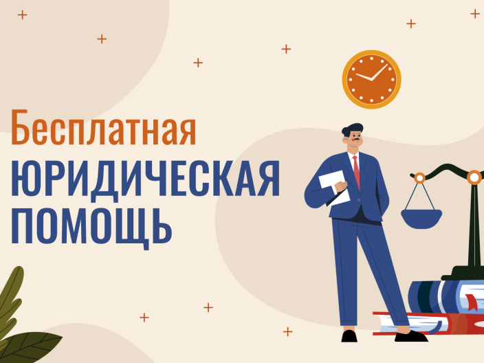 Уважаемые жители!.